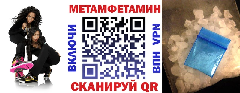 Амфетамин 98%  Кинель 