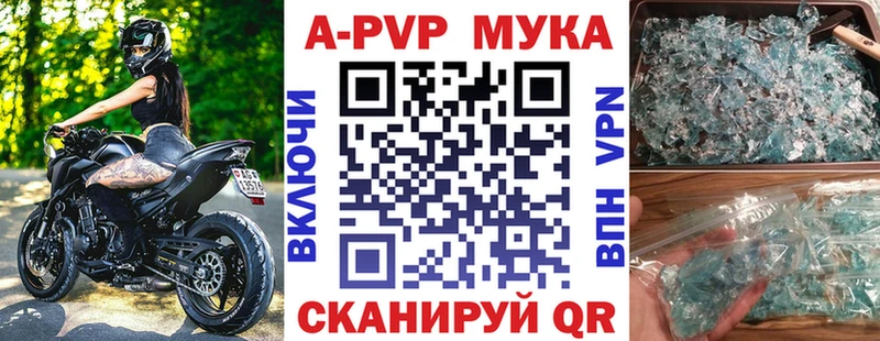 наркота  Кинель  APVP VHQ 