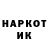 ГЕРОИН VHQ Tropical But
