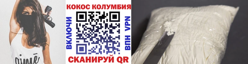 где купить   Кинель  Cocaine 99% 