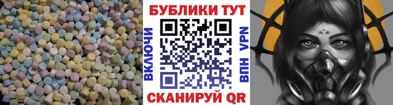 Экстази диски Кинель