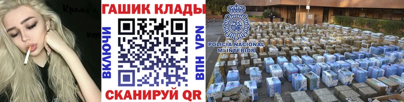 купить закладку  Кинель  ГАШ AMNESIA HAZE 