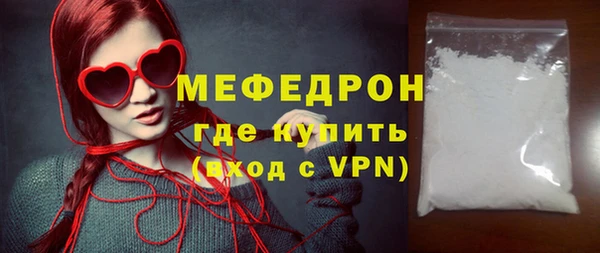 эйфоретик Богородицк