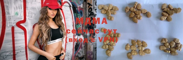 экстази Богданович