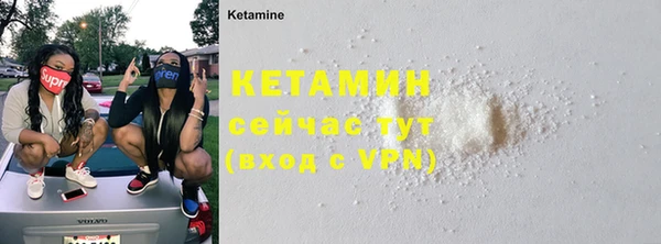 герыч Богородск
