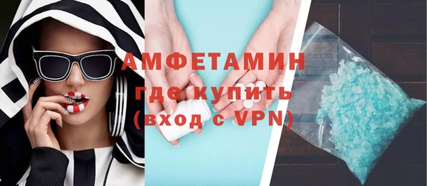 экстази Богданович