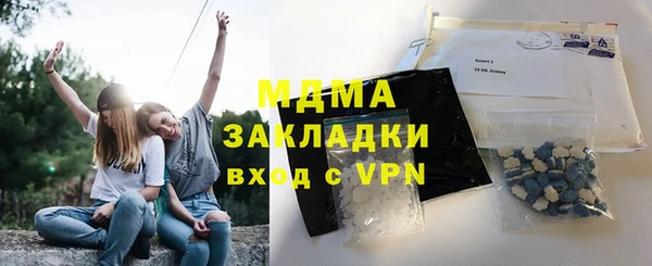 эйфоретик Богородицк