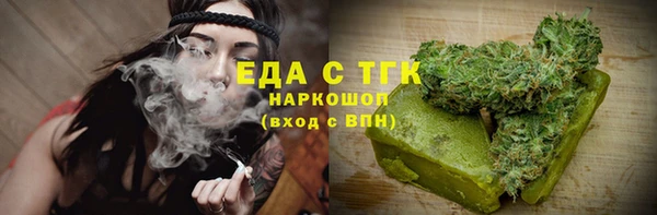 герыч Богородск