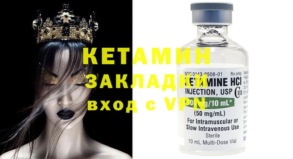 эйфоретик Богородицк