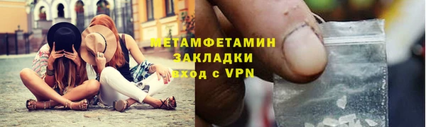 герыч Богородск