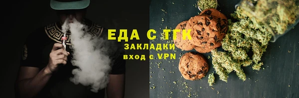 эйфоретик Богородицк