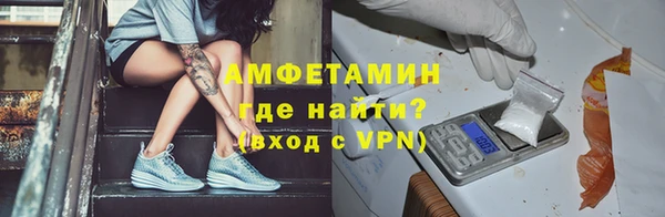 эйфоретик Богородицк