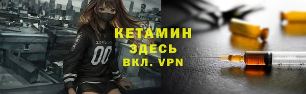 герыч Богородск