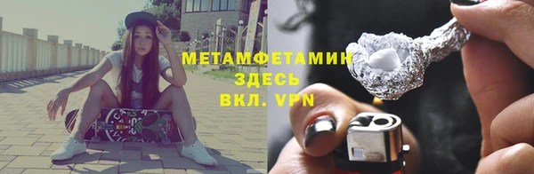 эйфоретик Богородицк