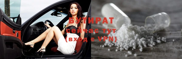 экстази Богданович