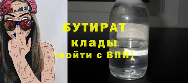 эйфоретик Богородицк