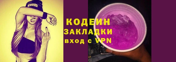 таблы Белокуриха
