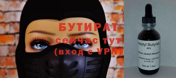 герыч Богородск