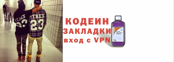 герыч Богородск