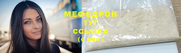 герыч Богородск