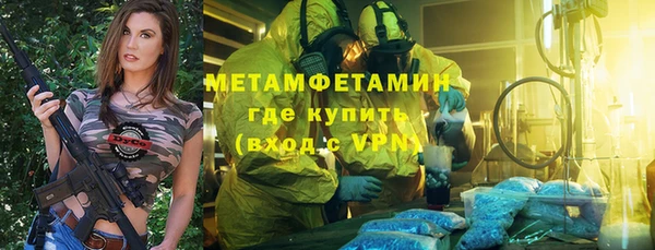герыч Богородск