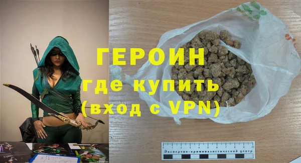 эйфоретик Богородицк