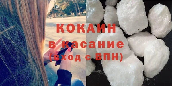 герыч Богородск