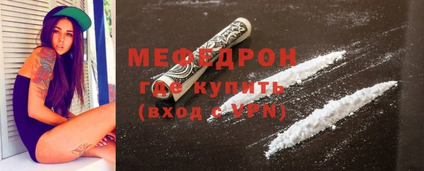 герыч Богородск
