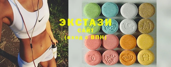 эйфоретик Богородицк