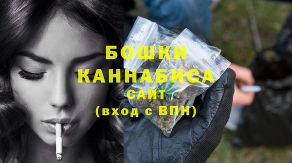 герыч Богородск