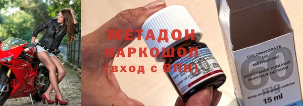 бошки Беломорск