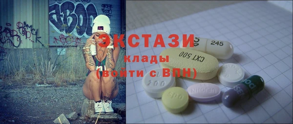 экстази Богданович