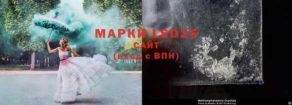 эйфоретик Богородицк