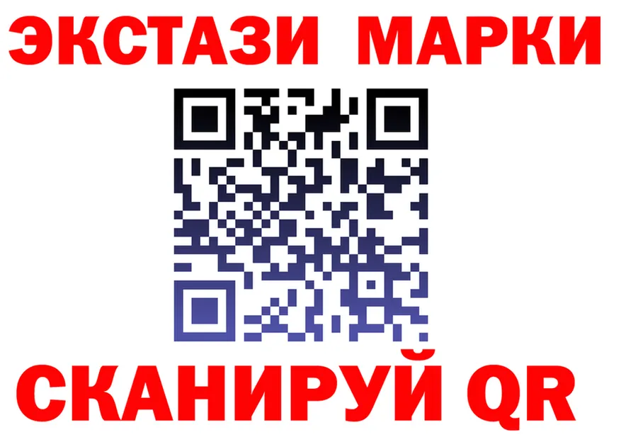 ГАШ Изолятор ONION мориарти KRAKEN Кинель