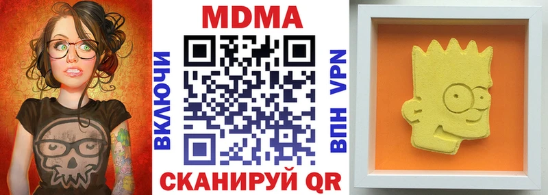 МДМА crystal  где продают   Кинель 