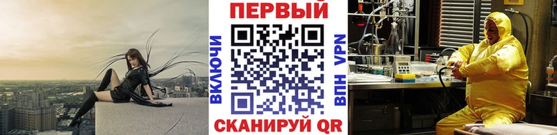 Первитин кристалл  наркошоп  ОМГ ОМГ ссылки  Кинель 