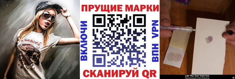 продажа наркотиков  Кинель  blacksprut ссылки  Марки 25I-NBOMe 1,8мг 