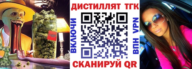 как найти наркотики Кинель kraken онион ТГК Wax